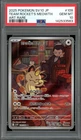 PSA 10 Gem Mint JPN Team Rocket's Meowth sv10 Glory Team Rocket 109/098 Pokemon