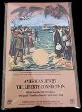1994 Izrael oficjalny nowy zestaw monet Sheqel 6 mennic Hanuka "Amerykańskie żydostwo" UNC