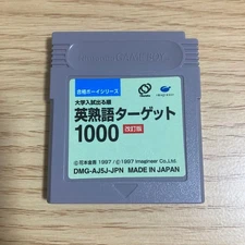 Boy Idiom Target Revised Edition Japan TD