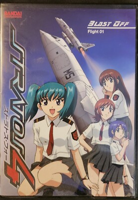 Stratos 4: Blast Off - Anime DVD Vol. 1 Flight 1 with insert - Episodes 1-4