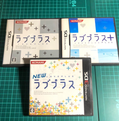 Lot 3 Love Plus & Love Plus + & NEW Love Plus Japan Ver. Nintendo DS 3DS Tested