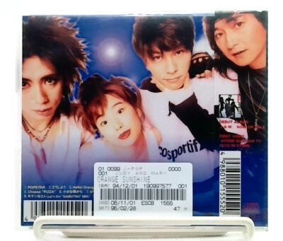 Orange Sunshine [CD] JUDY AND MARY [OBI] J-Pop,Pop Rock