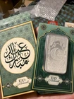 2026 Niue Pamp Suisse Eid Mubarak 1 oz Silver Bar - In Assay w/Sleeve