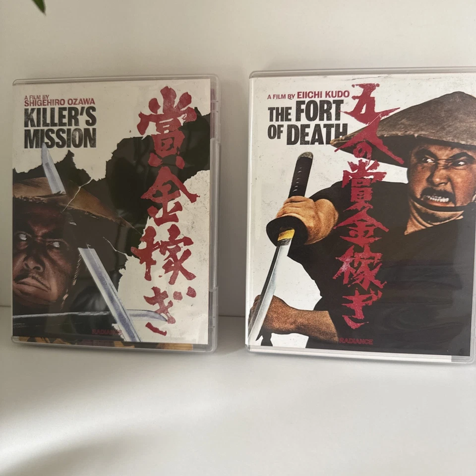 The Bounty Hunter Trilogy OOP Ltd Ed Blu Ray Box Set UK Radiance LIKE NEW - Image 4 of 4