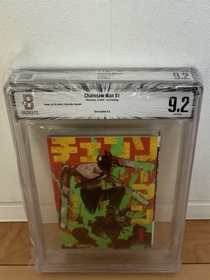 Chainsaw Man #1 Beckett BGS 9.2 White 1st Printing 2019 Shueisha