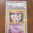 Pokémon TCG Mewtwo Movie Promo Wotc 03/53 Regular PSA 6 1999