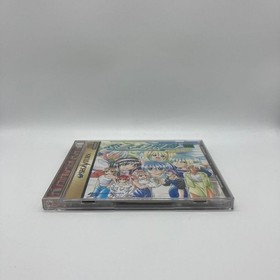 Eternal Fantasia Sega Saturn SS