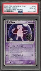 Pokemon Mew ex 7,000 EXP Points Japanese Holo Promo 007/PLAY PSA 10 Gem Mint