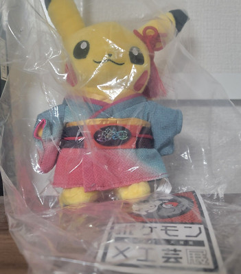 US Seller Japan Pokemon Center x Kogei Crafts Exhibition Kimono Pikachu Plushie