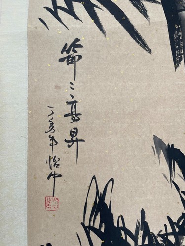 Bambous, Rouleau Chinois, Encre De Chine, Dessin, XXe - Imagen 8 de 8