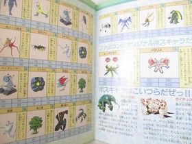HYDLIDE 3 Bouken Hand Book Guide Nintendo NES 1989 Japan Ltd Booklet