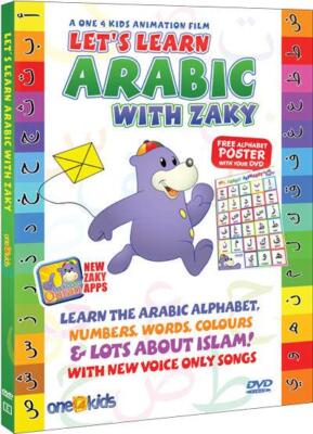Let's Learn Arabic with Zaky DVD | eBay UK