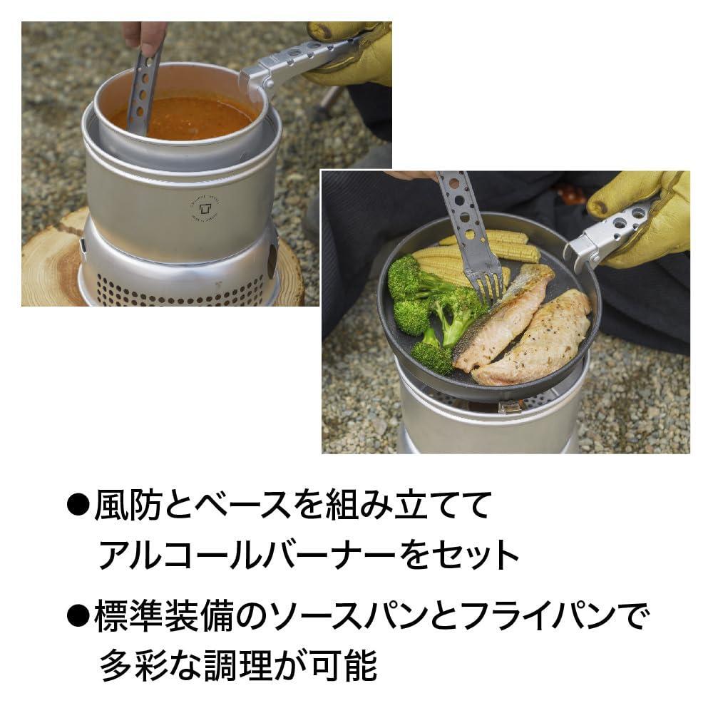 Trangia Stormcooker S Black Version TR-37-5UL - | eBay