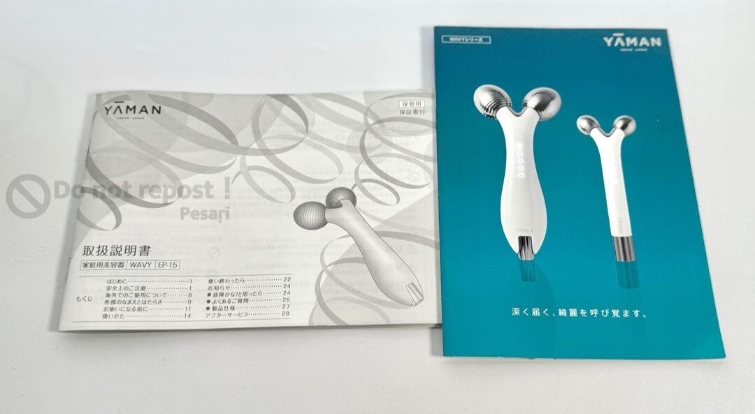 YA−MAN EP-15W s-l400.jpg