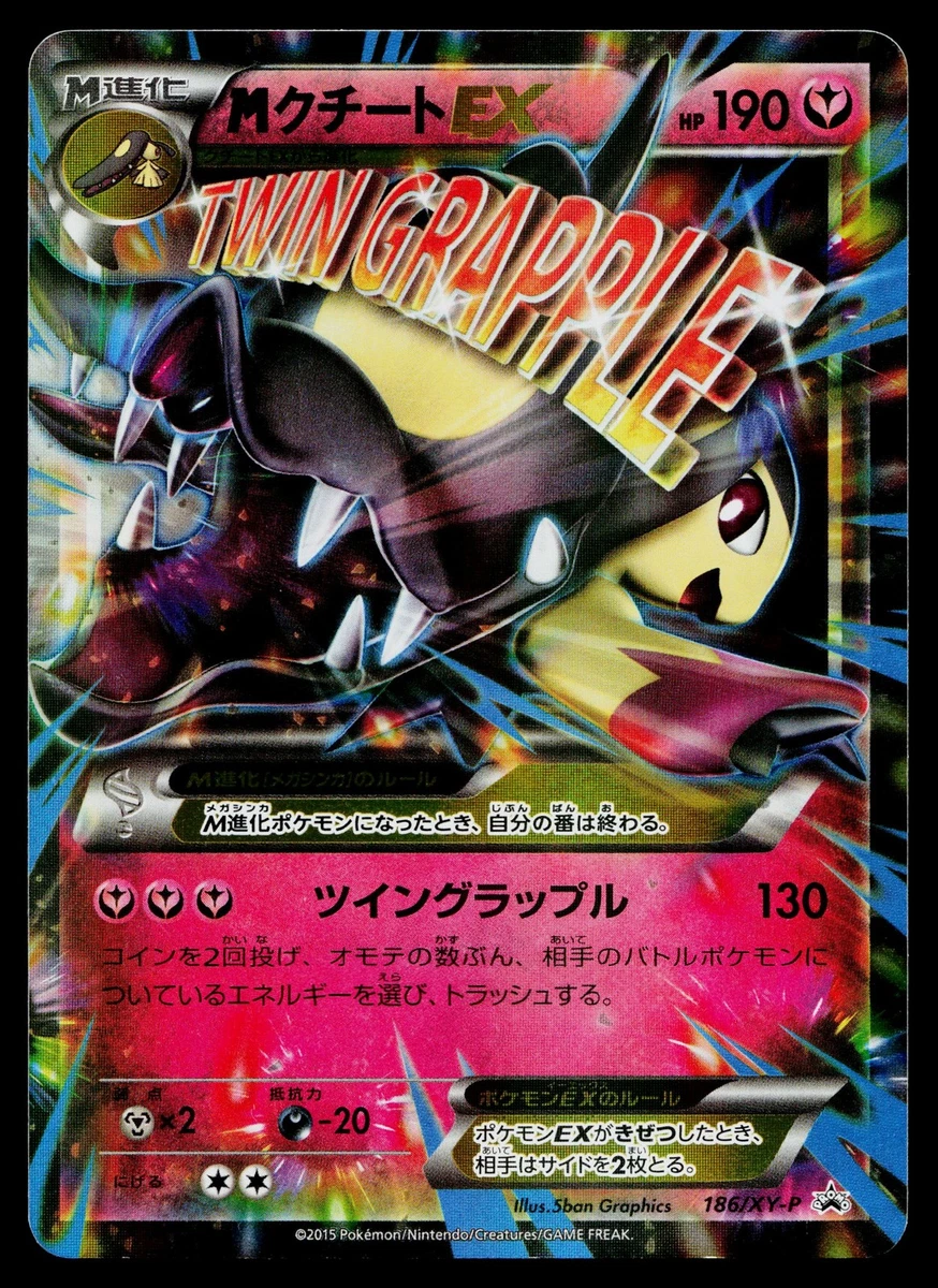 Fairy Pokémon TCG Japanese Individual Trading Card Games | eBay