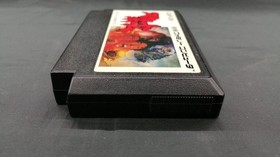 CAPCOM Famicom Soft Sweet Home Used