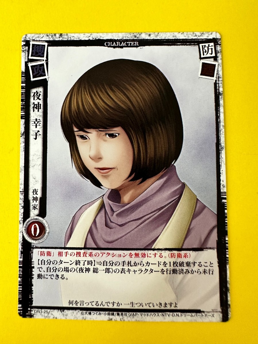 白石蔵ノ介 毒手 TCG 砂狼シロコ[手榴弾投擲] 【WXDi/CP02/019LC】｜TCGシングル