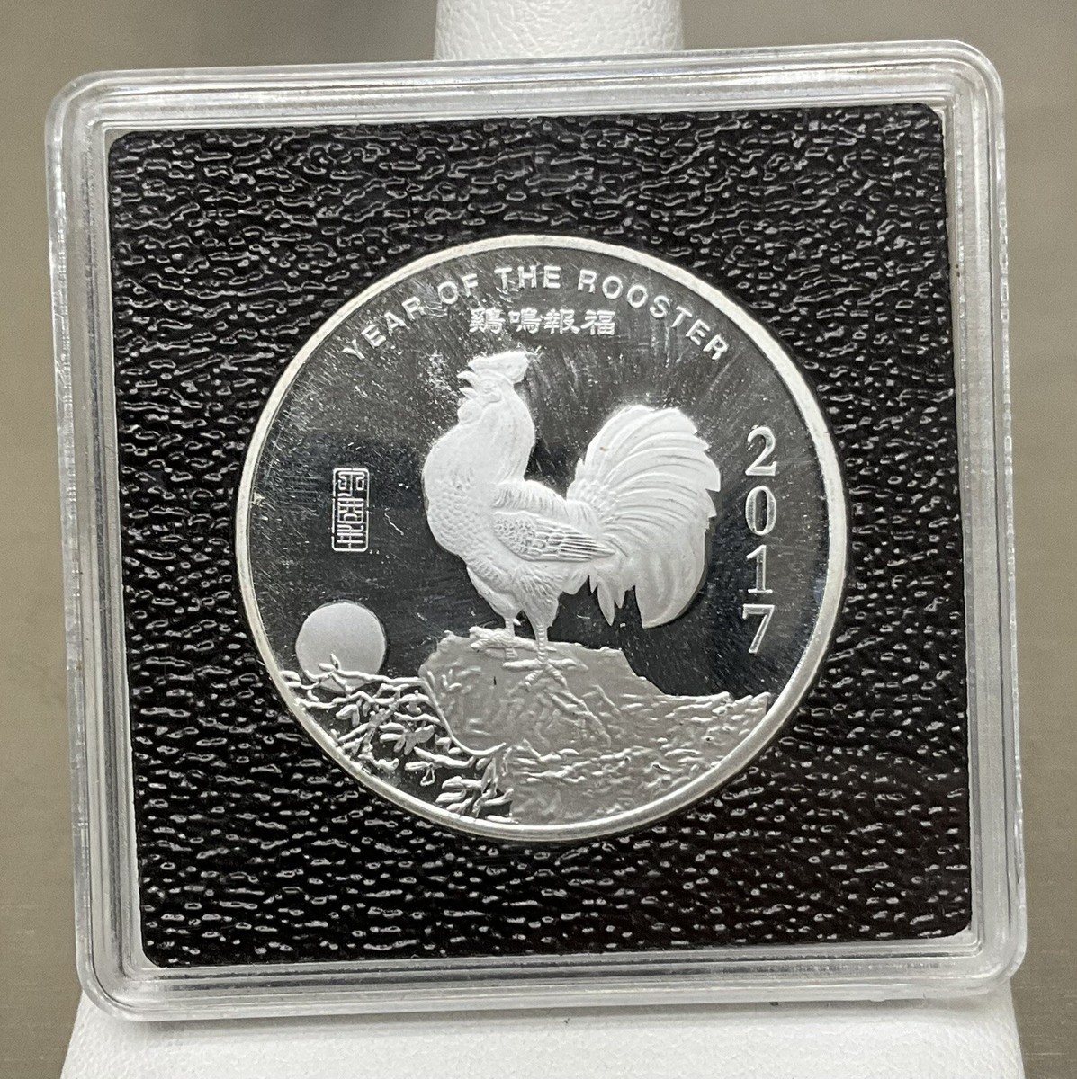 2017 Year of The Rooster 1/2 Oz. .999 Silver Proof Round | eBay