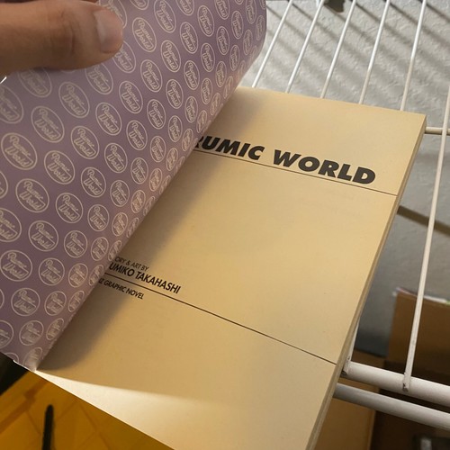 RUMIC WORLD 1st viz printing manga By Rumiko Takahashi - Picture 9 of 10