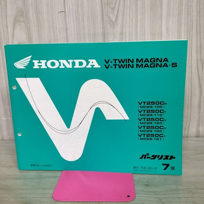 #ad Honda V Twin Magna Parts List 7th Edition VT250C 2000 Catalog Manual $73.92