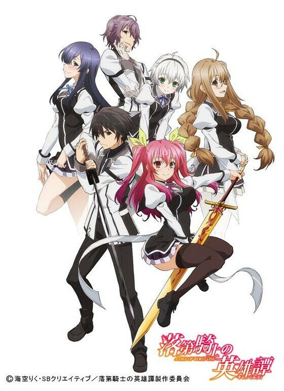 Anime Rakudai Kishi no Cavalry - Sinopse, Trailers, Curiosidades e