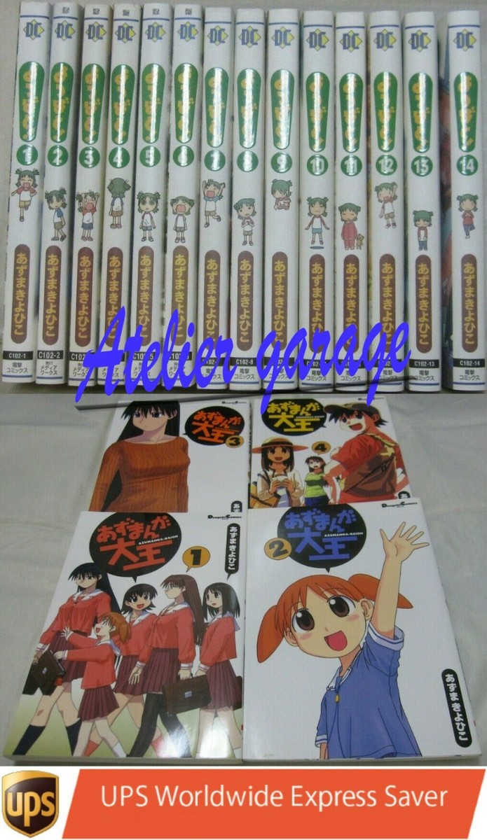UPS Courier Delivery. Yotsuba& Vol.1-14+Azu Manga Vol.1-4 18 Set
