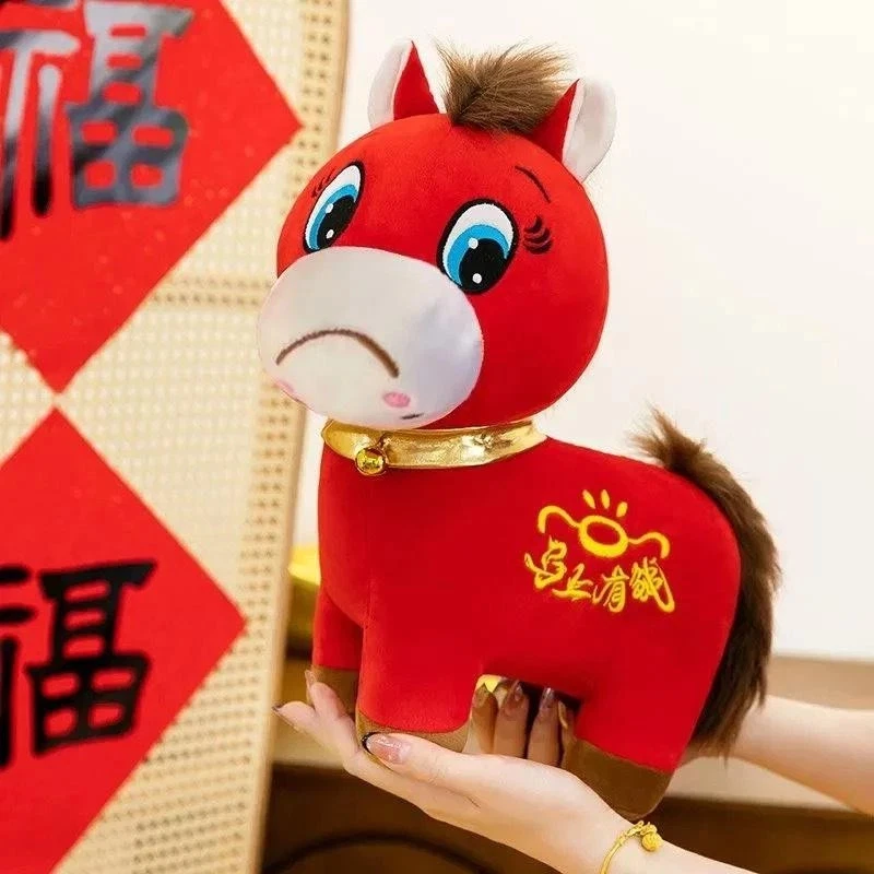 Las mejores ofertas en Caballo de peluche