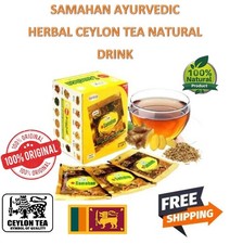 SAMAHAN Ayurvedic 100% Natural Herbal Tea Cey...