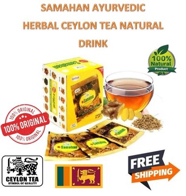 SAMAHAN Ayurvedic 100% Natural Herbal Tea Ceylon Boost Your Immune System