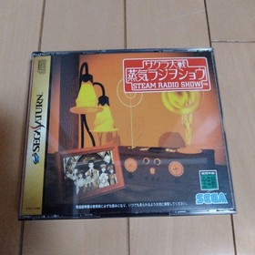 Sakura Wars Series Set of 4 Sega Saturn Software Japanese version 26a