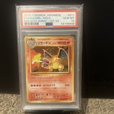 Charizard Holo 2016 1st Edition Japanese 20th Anniversary | PSA 10
