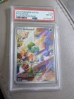 Pokémon TCG Bulbasaur IR Stellar Crown Card 143/142 PSA 8