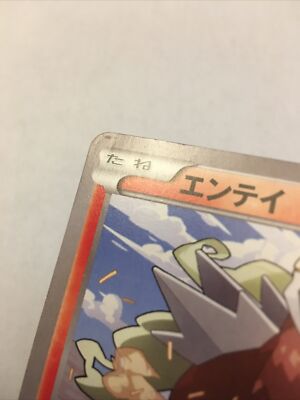 Pokemon Card / Carte Entei 014/081 1ED XY7 ( Bandit Ring ) | eBay