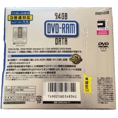 DVD-RAM Maxell 60 Min / 2,8 Go Double Face - Neuf - Fabriqué Au Japon