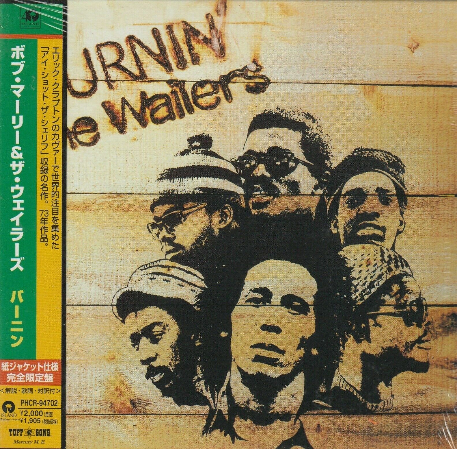 Bob Marley The Wailers Burnin Japan Mini Lp Cd 40th Remaster Phcr For Sale Online Ebay