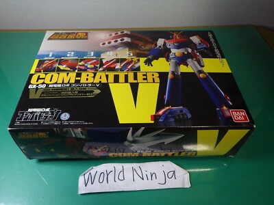 超合金魂超電磁ロボコンバトラーV COM-BATTLER V GX-50