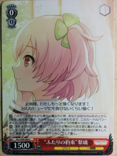 Weiss Schwarz Assault Lily ALL/S90-069C C  Riri  Trading Card NM - Picture 1 of 2