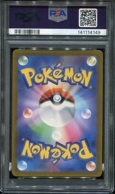 PSA 9 MINT CHARIZARD VSTAR 212/172 SAR 2022 POKEMON CARD JAPANESE