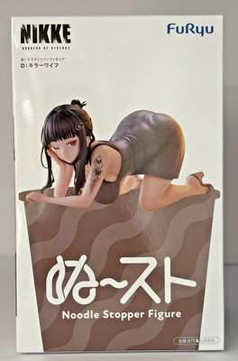 Goddess of Victory Nikke D Killer Wife FuRyu Noodle Stopper Figure New Authentic