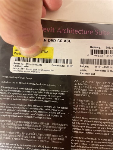 AutoCAD Revit Architecture Suite 2012 - Picture 4 of 5