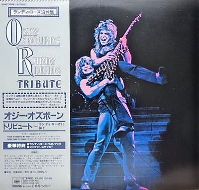 Ozzy Osbourne Randy Rhoads Tribute LP 帯付 Ozzy Osbourne - Randy Rhoads Tribute / VG / LP, Album | eBay