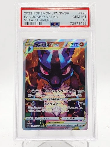 LUCARIO VSTAR 2022 POKEMON JPN VSTAR UNIVERSE SAR #226/172 PSA 10 Q0895