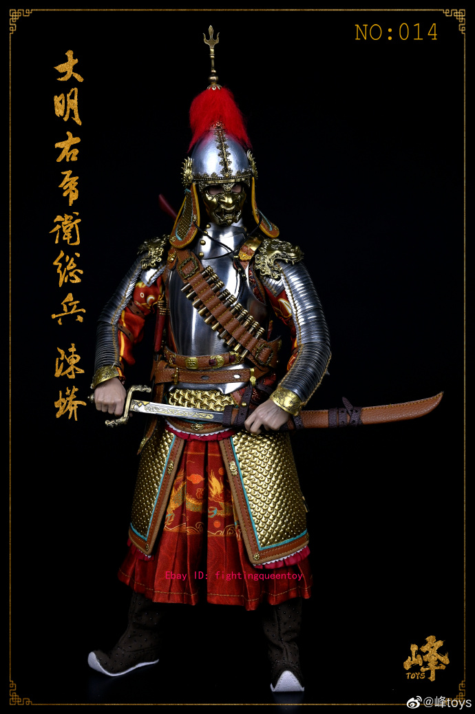 Feng TOYS Ming Dynasty Commander Right Tiger Guard Chen