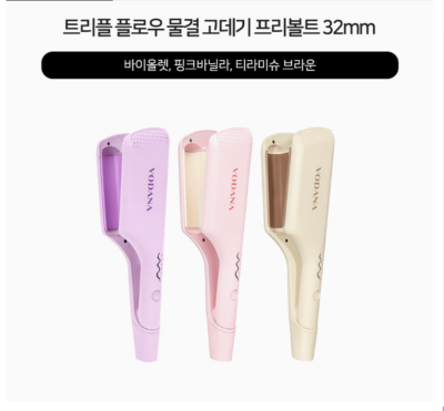 VODANA Triple Flow Wave Curling Iron 32mm Hair Curler | eBay
