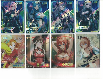 Choose Your HF HP BP SKR WR OR UP Hua Tian Girls Carnival Goddess Story Waifu