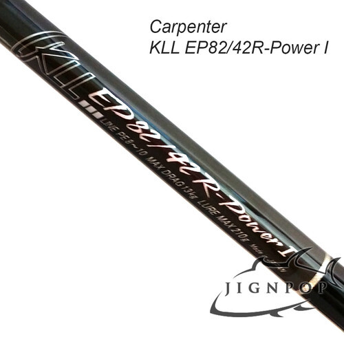 カーペンター　KLL EP82/42 R Power I エンドレスパッション Carpenter KLL EP82/42R-Power I EXPORT Model Spinning Popping