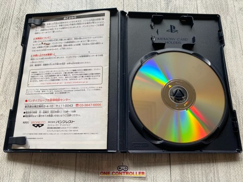 SONY PS2 Yu Yu Hakusho & JoJo's Bizarre Adventure & Fist of the North Star set - Picture 4 of 16