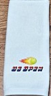 US Open Logo 16 X 26 Hemmed Towel 3.8-OZ Cotton Terry Velour ~ "Limited Run"