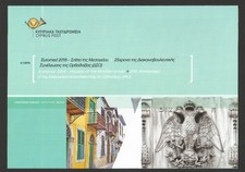 Cyprus Stamps Official Leaflet 2018 Issue No 6+7 Houses and Orthodoxy