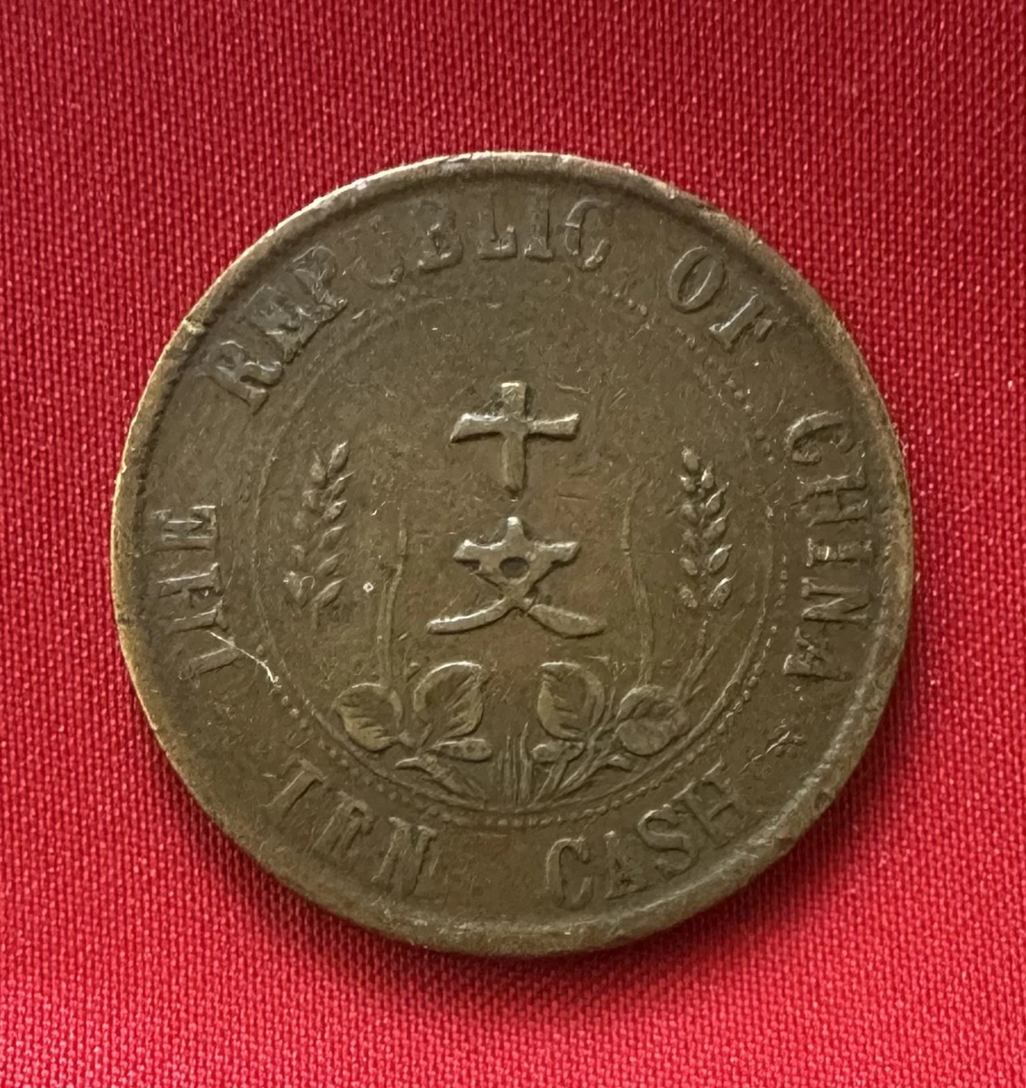 Circulated 1912 Year Chinese Coins for sale | eBay